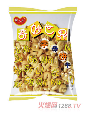 嬰兒樂奇妙世界字母餅干