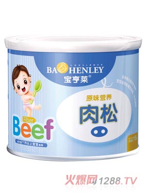 寶亨萊原味營養(yǎng)肉松