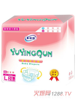 玉嬰群女?huà)雽?zhuān)用嬰兒紙尿褲L20片