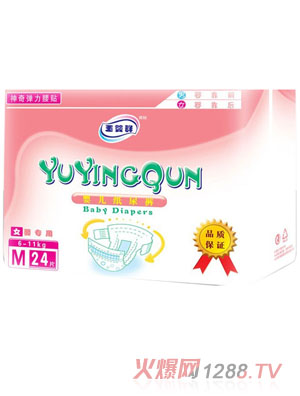 玉嬰群女?huà)雽?zhuān)用嬰兒紙尿褲M(mǎn)24片