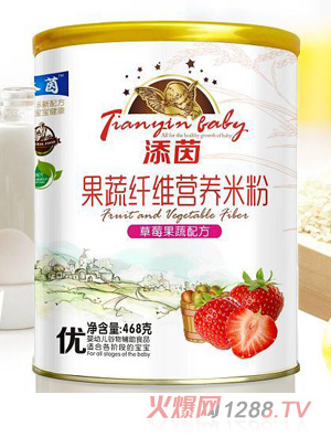 添茵草莓果蔬配方果蔬纖維營(yíng)養(yǎng)米粉