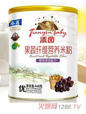 添茵葡萄蔬果配方果蔬纖維營(yíng)養(yǎng)米粉