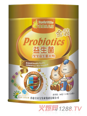 皇室樂兒寶益生菌36克裝