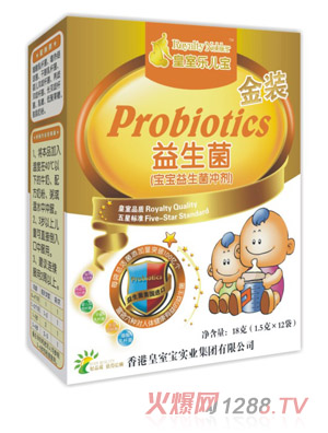 皇室樂兒寶益生菌18克裝