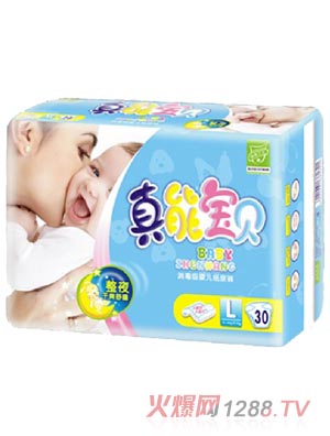 真能寶貝消毒級(jí)yinge紙尿褲L碼30片