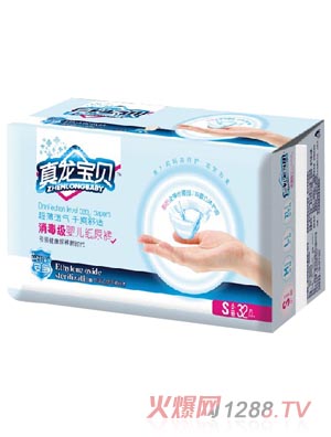 真龍寶貝消毒級(jí)yinge紙尿褲S碼32片