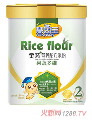 慧因?qū)毠叨嗑S（2段）米粉