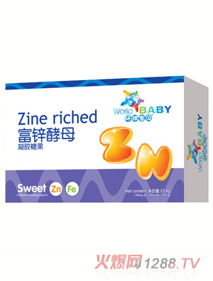 環(huán)球寶貝富鋅酵母凝膠糖果