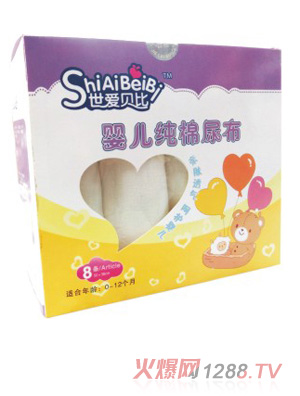 世愛(ài)貝比尿布8條