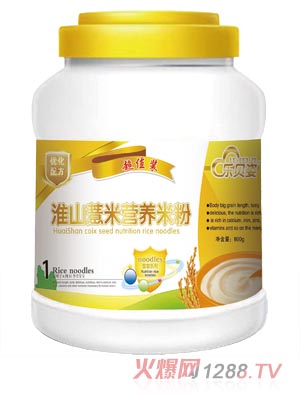 ��(l��)ؐ�˻�ɽ޲�נI(y��ng)�B(y��ng)�׷�1��Ͱ�b800��