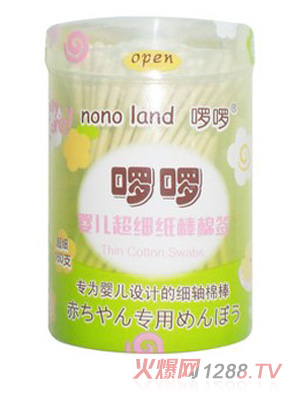 �����냺����(x��)�����ް�160֧