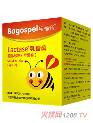 ������Lactase����ø���w����O��ζ30g