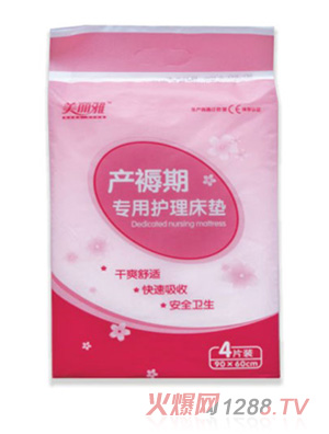 �����Ůa(ch��n)���ڌ����o(h��)�����|4Ƭ�b