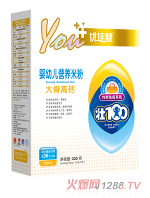 優(yōu)佳健大骨高鈣嬰幼兒營(yíng)養(yǎng)米粉盒裝