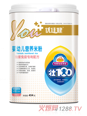 優(yōu)佳健免疫專利配方嬰幼兒營養(yǎng)米粉