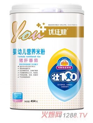 優(yōu)佳健豬肝番茄嬰幼兒營養(yǎng)米粉