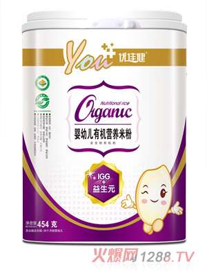 優(yōu)佳健IGG+益生元嬰幼兒有機(jī)營養(yǎng)米粉