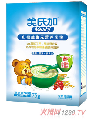 美氏加山楂益生元營(yíng)養(yǎng)米粉75g