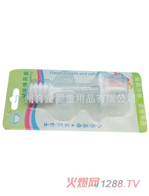 С�ֺ��냺��ȫιˎ��