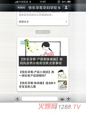 �옷�����ЋD�W(xu��)У΢�Ź���ƽ�_