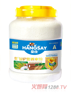 皇仕益生元護(hù)腸配方配方優(yōu)+智護(hù)營養(yǎng)米粉