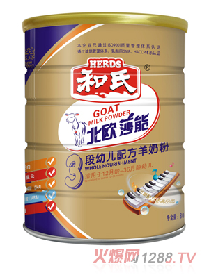 ���Wɯ���׃��䷽���̷�3��