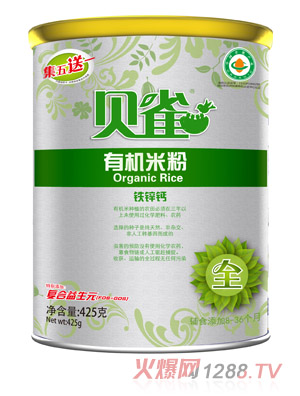 ؐȸ�F�\�}�ЙC(j��)�׷� (t��ng)�b425��