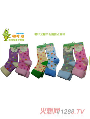 �����1����ëȦ�A�c��ͯ�m2�p�b