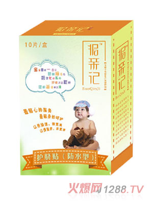 ��(b��o)�Hӛ�o(h��)Ě�N����ˮ�ͣ�