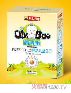 開(kāi)心利康嬰幼兒益生元清清寶盒裝