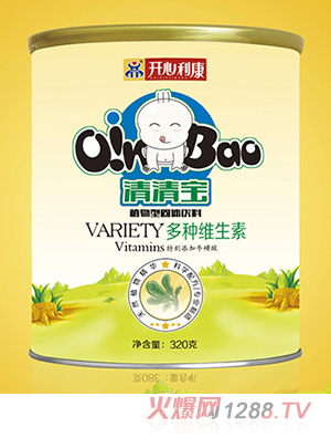 開(kāi)心利康多種維生素清清寶聽(tīng)裝