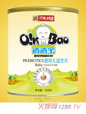 開(kāi)心利康嬰幼兒益生元清清寶聽(tīng)裝