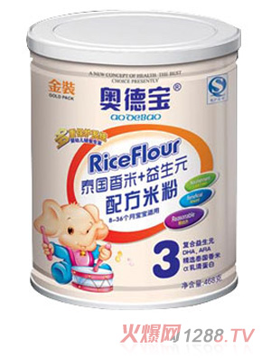 �W��̩������+����Ԫ�䷽�׷�(���b)