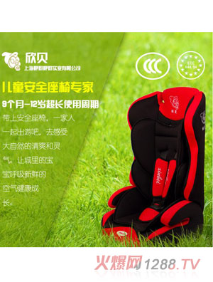 ��ؐ��Ʒ��܇��ͯ��ȫ����9����-12�ܚq��ȫ���μtɫ