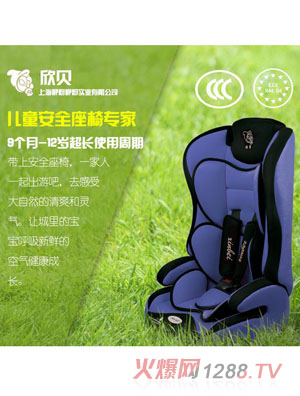 ��ؐ��Ʒ��܇��ͯ��ȫ����9����-12�ܚq��ȫ�����{ɫ