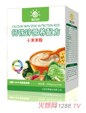 里約陽光鈣鐵鋅營養(yǎng)小米粉