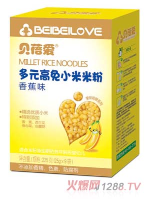 ؐ��۶�Ԫ����С���׷ۺ��b