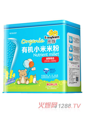 ͮ�����ǽM���ЙC(j��)С���׷��F 