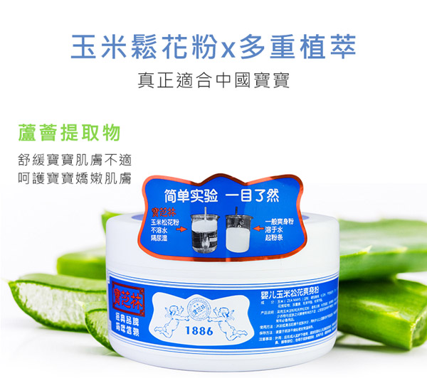 Q0�ی��ڏ��p���Ԅ�PP��ƿ180ML