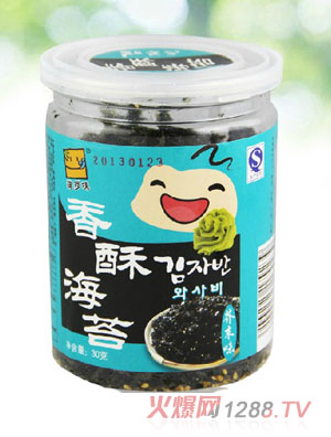 ����ζ���ֺ�̦30�ˣ���ĩζ��