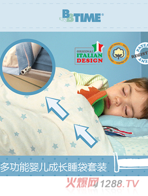 BBTIME�๦�܋냺���L(zh��ng)˯�����b�{(l��n)ɫ