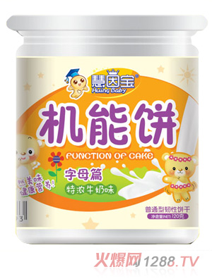 ������ĸ�C����Ͱ�b