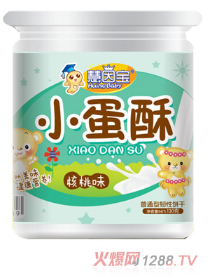 ����С���ֺ���ζ�Ͱ�b