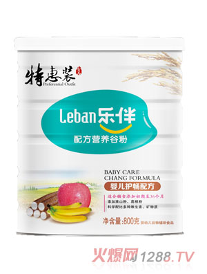 ����냺�o(h��)�c�䷽�ػ��׷�800��