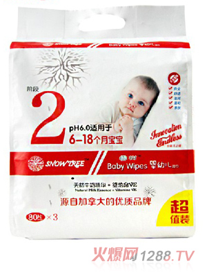 ѩ��(sh��)2��3�B��