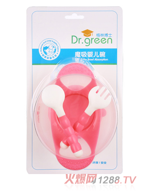 ���ֲ�ʿħ��yinge��tɫ