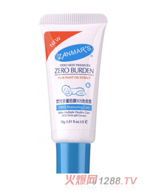 ZANMARSyinge���ر��o(h��)SOS����˪