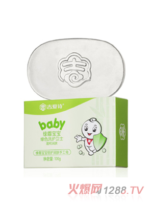 綠盾寶寶倍護潤膚手工皂