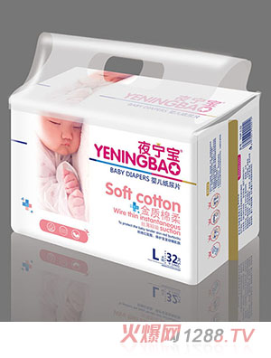 夜寧寶嬰兒紙尿片L32片
