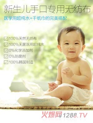 母多樂(lè)新生兒手口專用濕巾